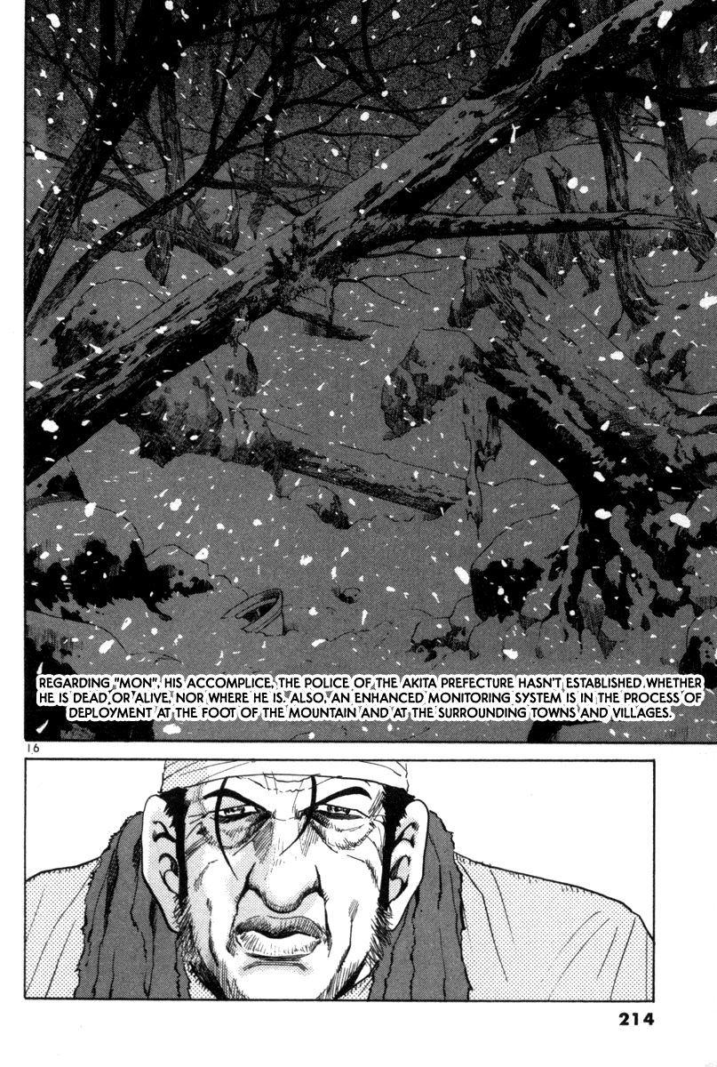 The World is Mine Chapter 139 page 14 - Chapter 139: Dawn