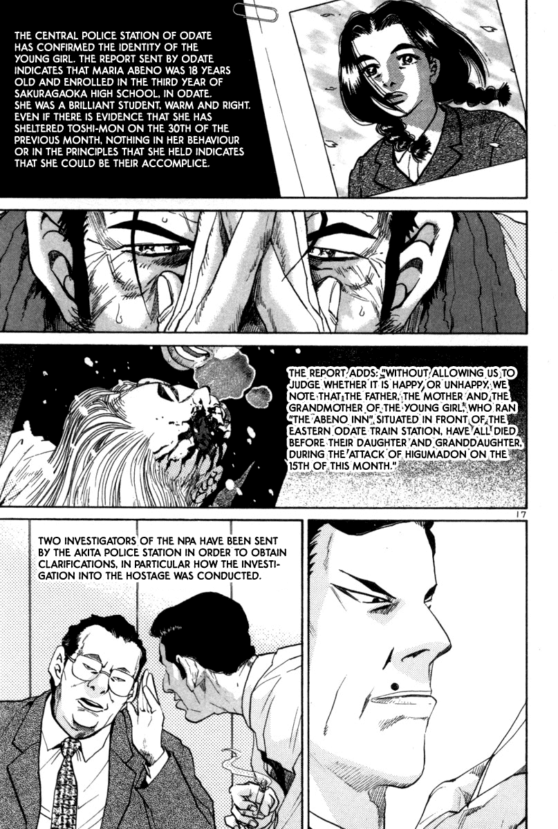The World is Mine Chapter 139 page 15 - Chapter 139: Dawn