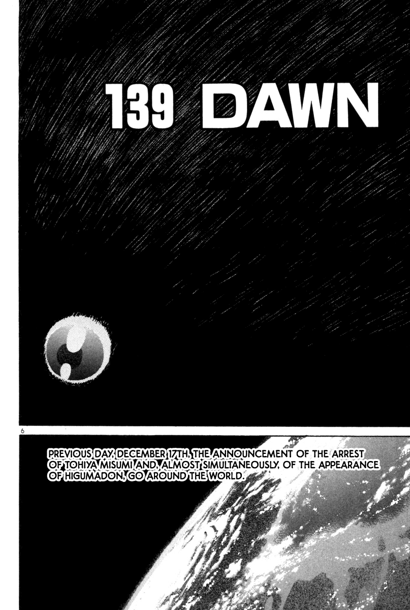 The World is Mine Chapter 139 page 4 - Chapter 139: Dawn