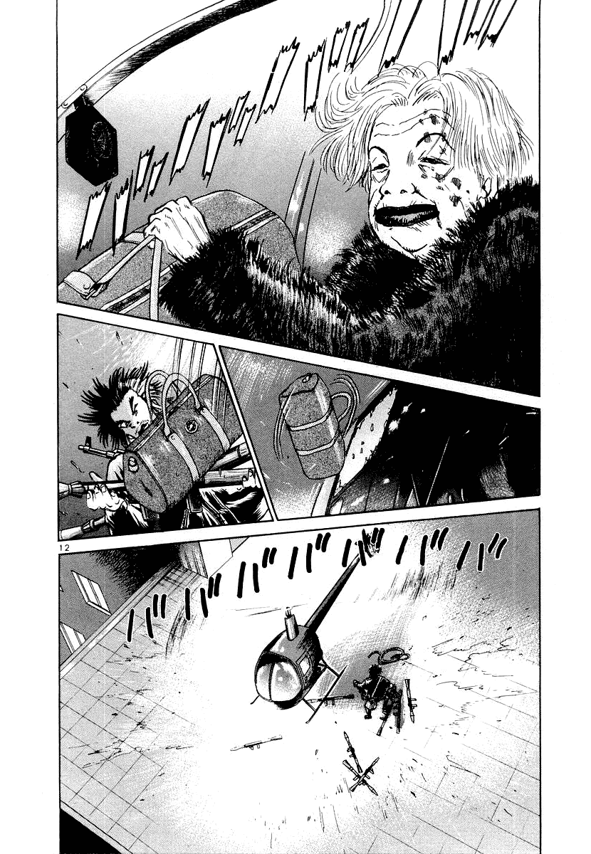 The World is Mine Chapter 14 page 12 - Chapter 14: Joyful Toys
