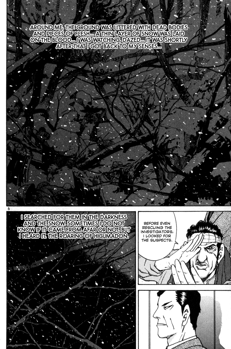 The World is Mine Chapter 140 page 11 - Chapter 140: Natural