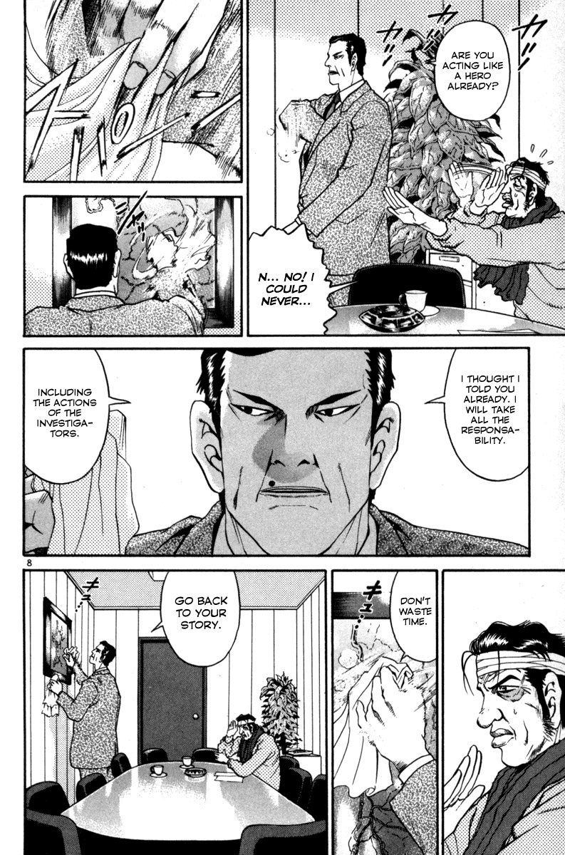 The World is Mine Chapter 140 page 13 - Chapter 140: Natural