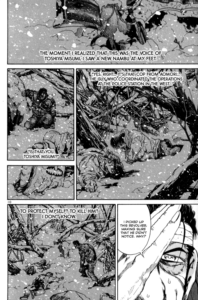 The World is Mine Chapter 140 page 15 - Chapter 140: Natural