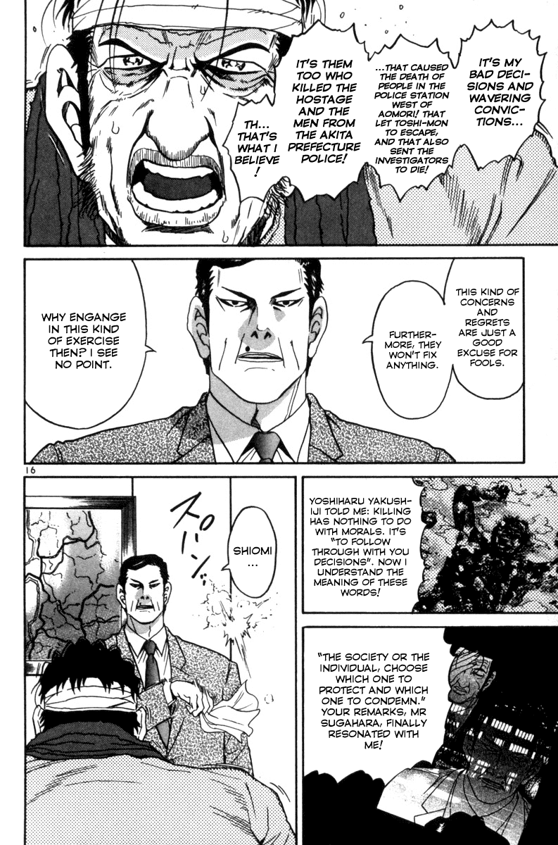 The World is Mine Chapter 140 page 21 - Chapter 140: Natural