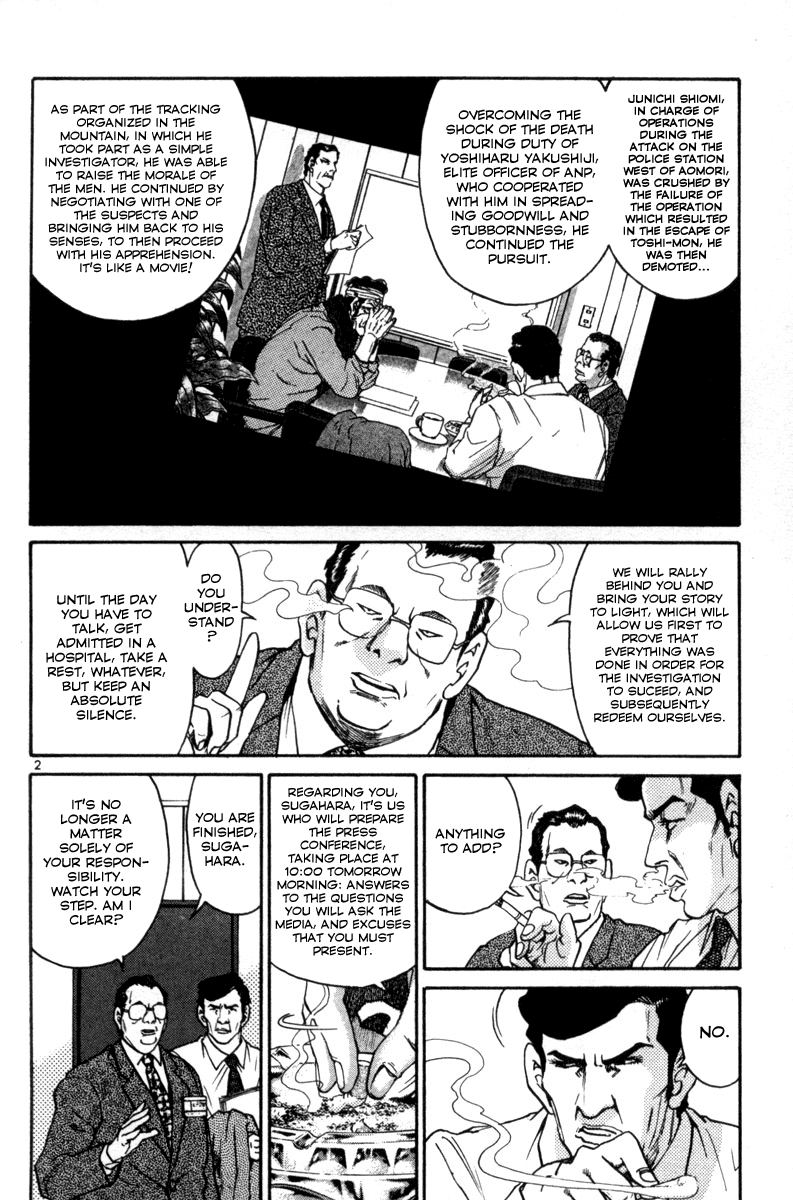 The World is Mine Chapter 140 page 7 - Chapter 140: Natural