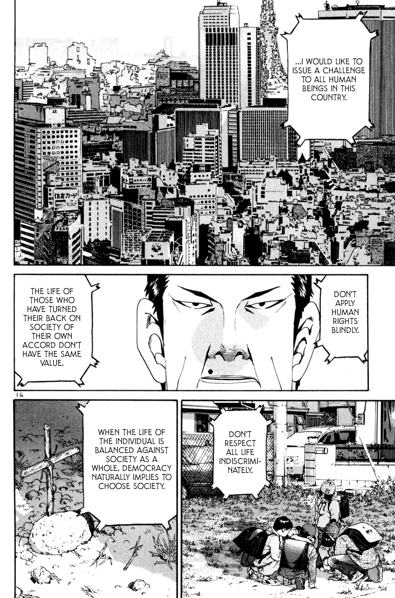 The World is Mine Chapter 141 page 12 - Chapter 141: No Winners