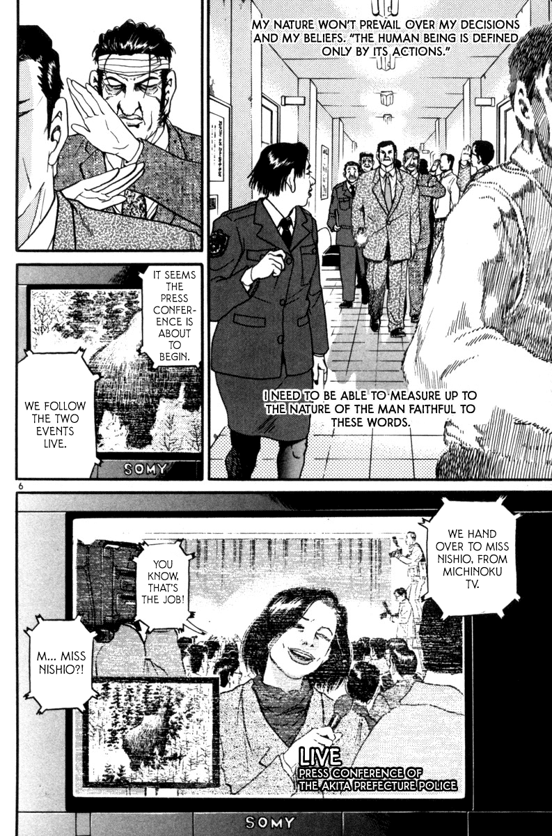 The World is Mine Chapter 141 page 4 - Chapter 141: No Winners