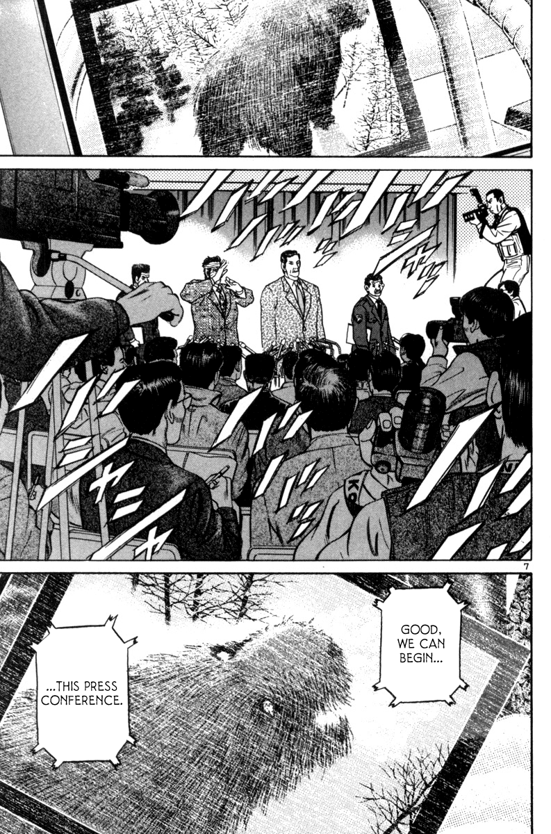 The World is Mine Chapter 141 page 5 - Chapter 141: No Winners