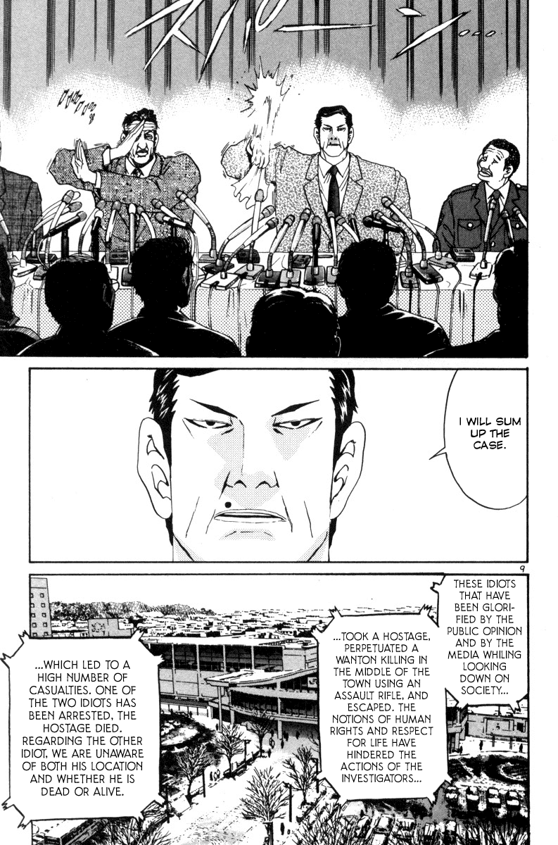 The World is Mine Chapter 141 page 7 - Chapter 141: No Winners