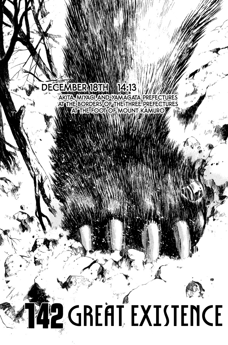 The World is Mine Chapter 142 page 1 - Chapter 142: Great Existence