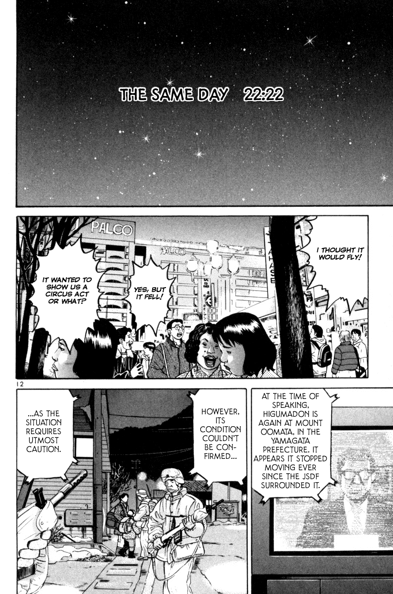 The World is Mine Chapter 142 page 11 - Chapter 142: Great Existence