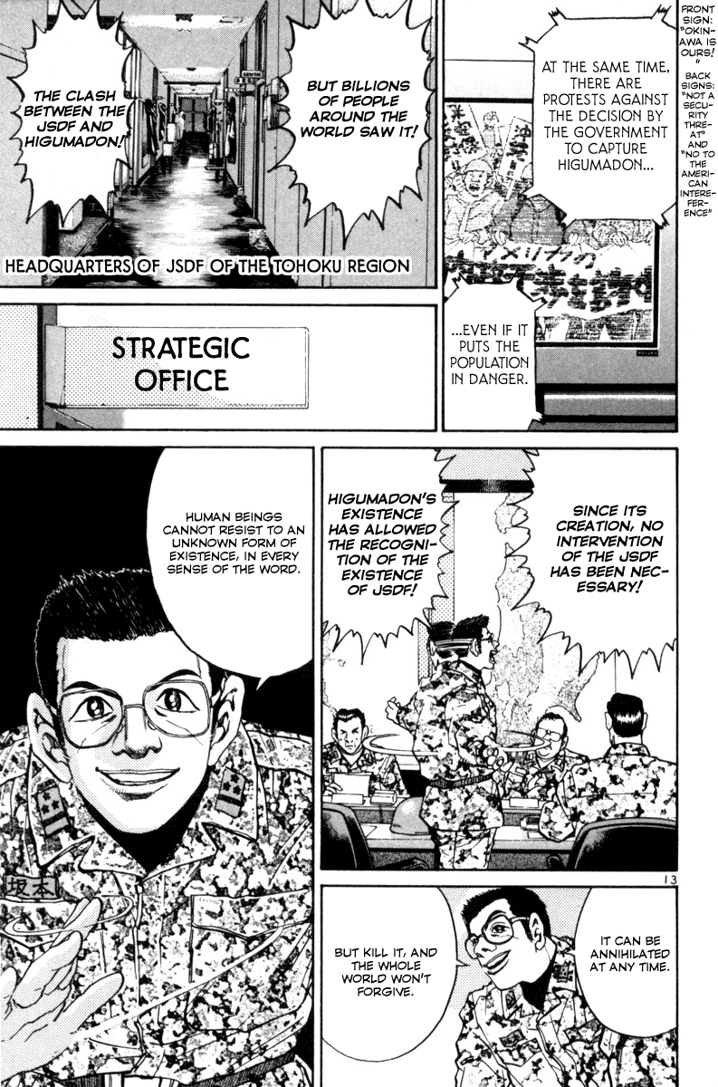 The World is Mine Chapter 142 page 12 - Chapter 142: Great Existence