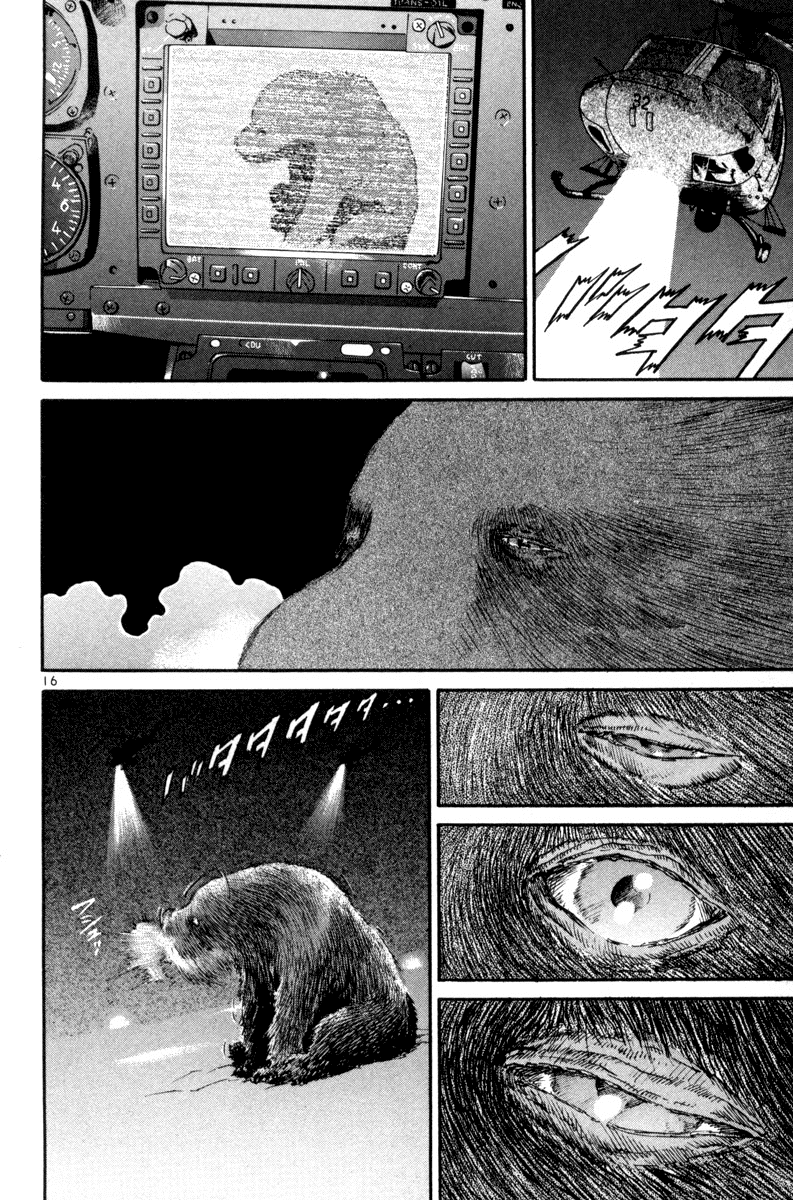 The World is Mine Chapter 142 page 14 - Chapter 142: Great Existence