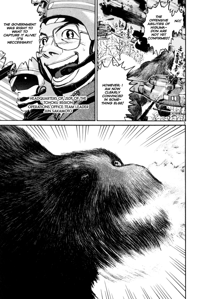 The World is Mine Chapter 142 page 5 - Chapter 142: Great Existence
