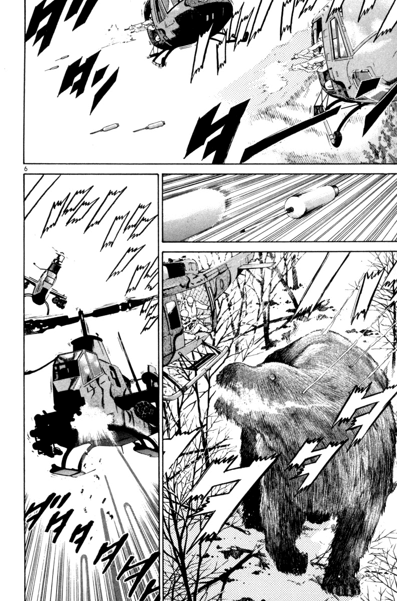 The World is Mine Chapter 142 page 6 - Chapter 142: Great Existence