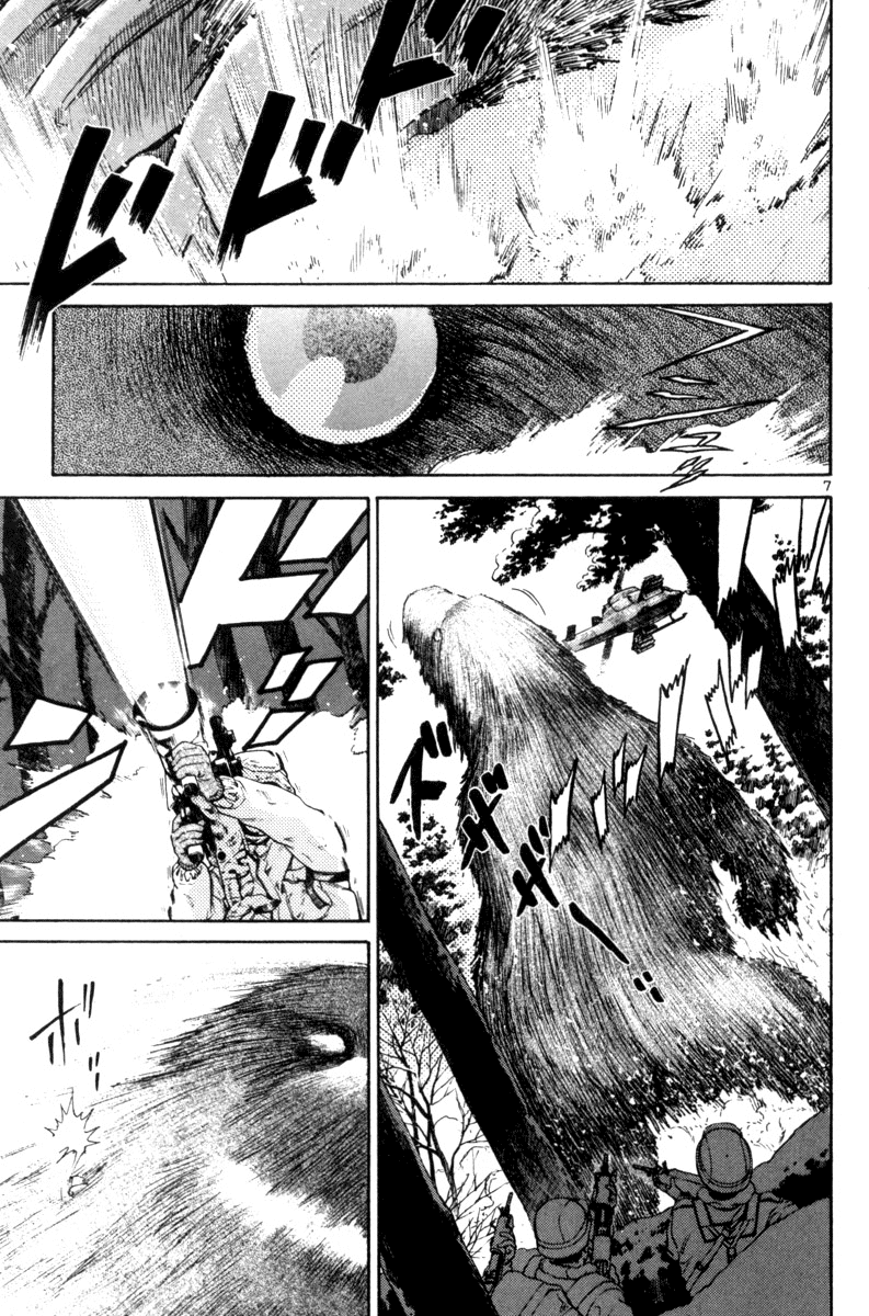 The World is Mine Chapter 142 page 7 - Chapter 142: Great Existence