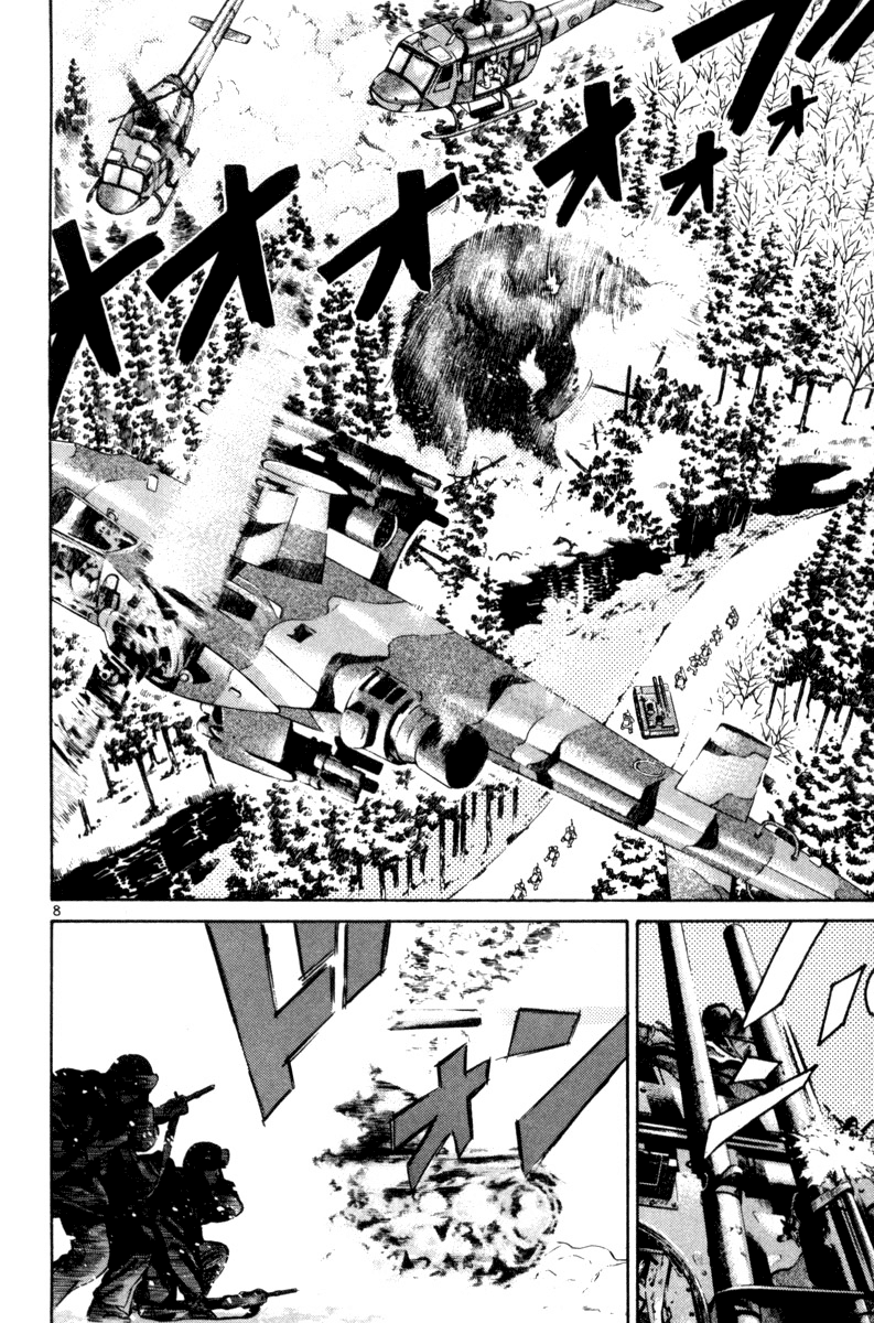 The World is Mine Chapter 142 page 8 - Chapter 142: Great Existence