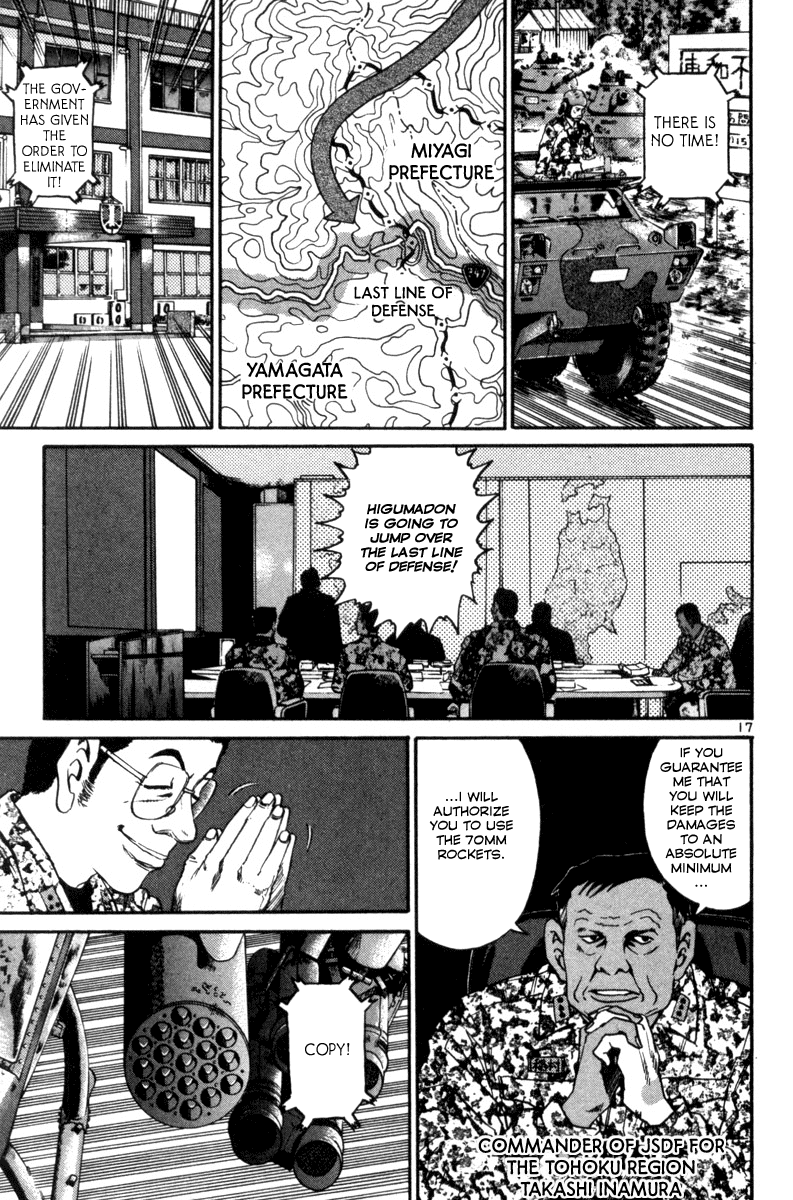 The World is Mine Chapter 143 page 15 - Chapter 143: Non-Stop