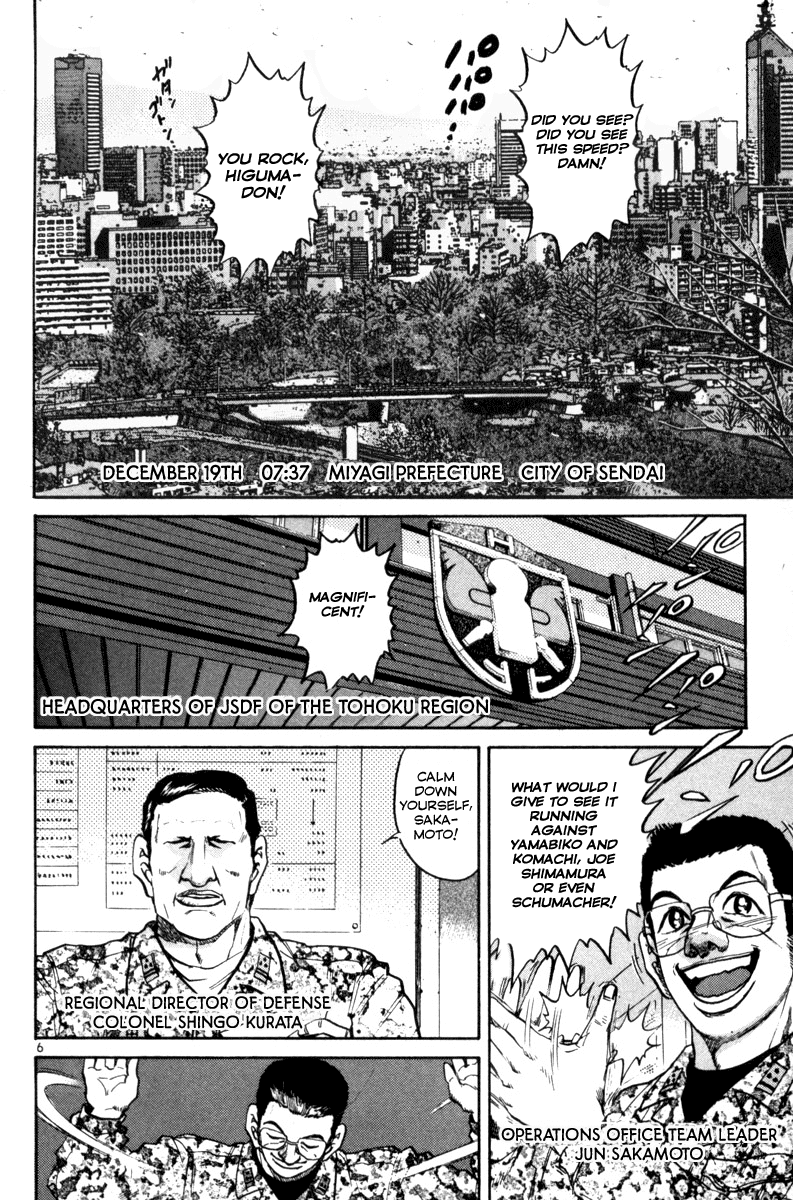 The World is Mine Chapter 143 page 5 - Chapter 143: Non-Stop