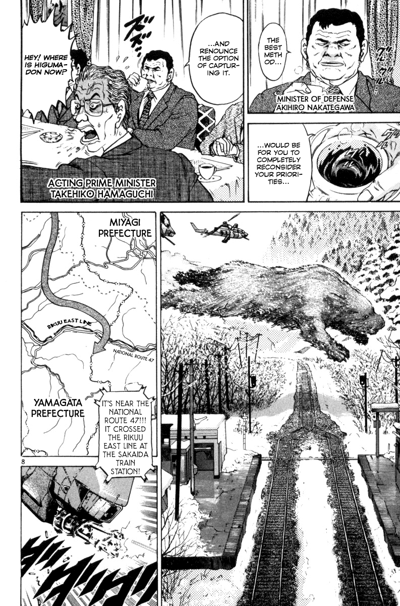 The World is Mine Chapter 143 page 7 - Chapter 143: Non-Stop