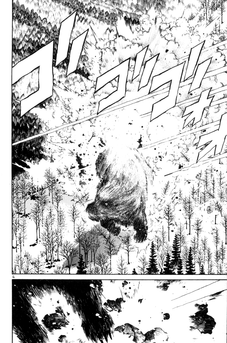The World is Mine Chapter 144 page 3 - Chapter 144: Journey