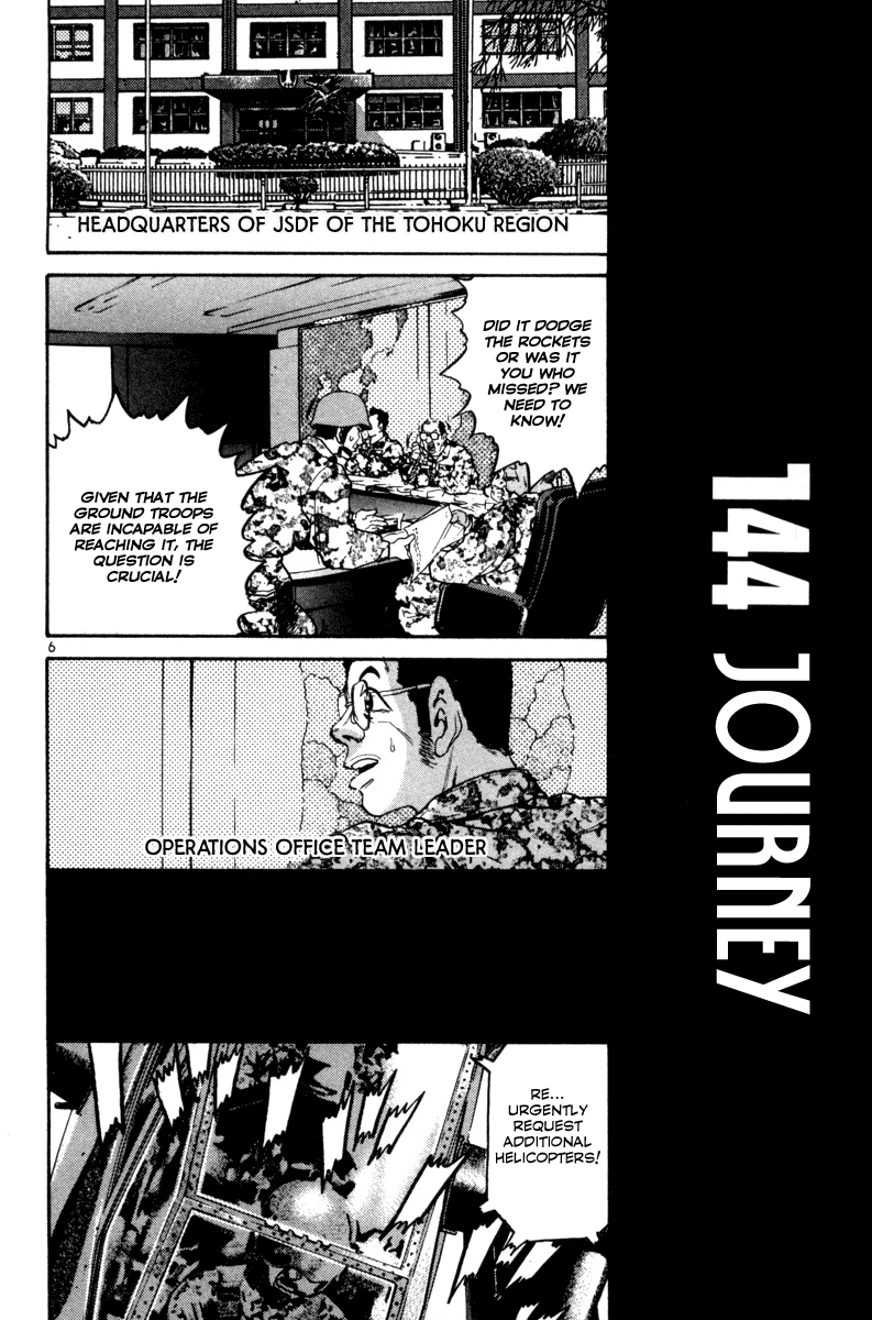 The World is Mine Chapter 144 page 5 - Chapter 144: Journey