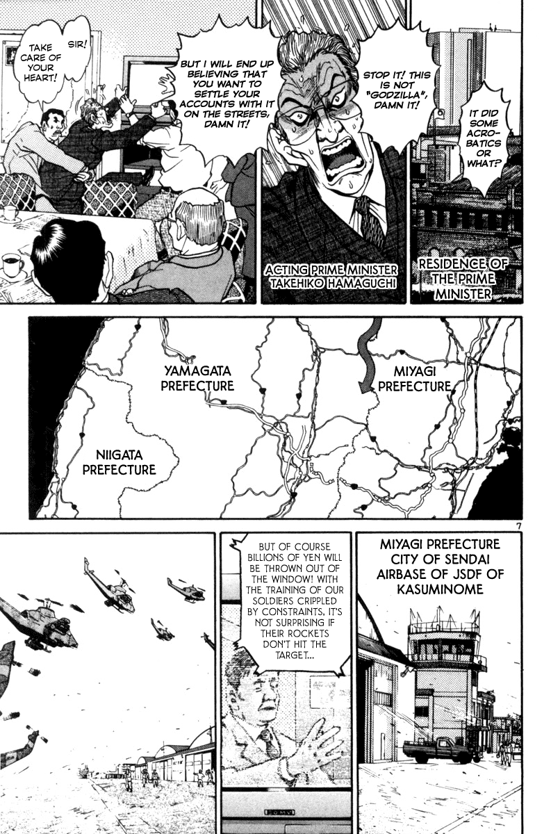The World is Mine Chapter 144 page 6 - Chapter 144: Journey