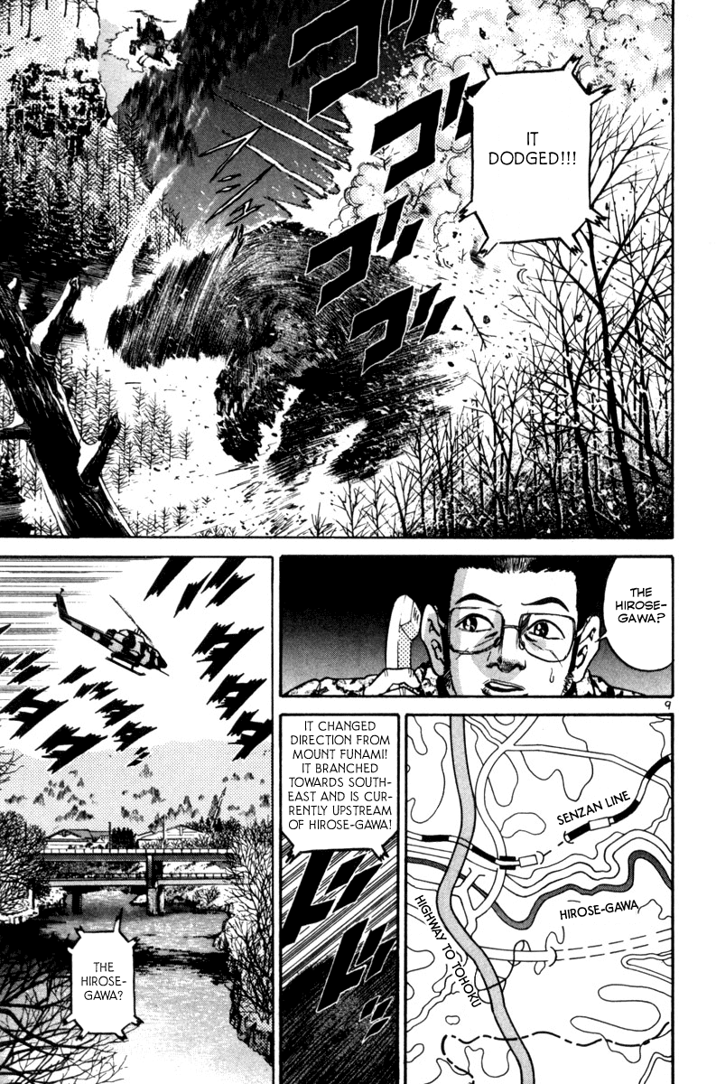 The World is Mine Chapter 144 page 8 - Chapter 144: Journey