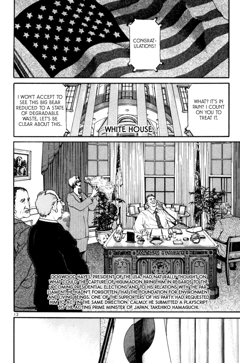 The World is Mine Chapter 145 page 10 - Chapter 145: Cage
