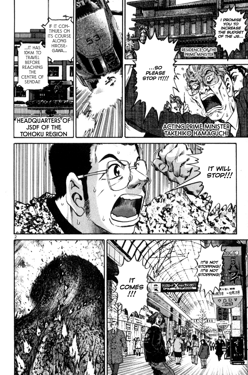 The World is Mine Chapter 145 page 2 - Chapter 145: Cage
