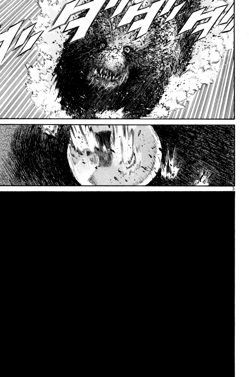 The World is Mine Chapter 145 page 3 - Chapter 145: Cage
