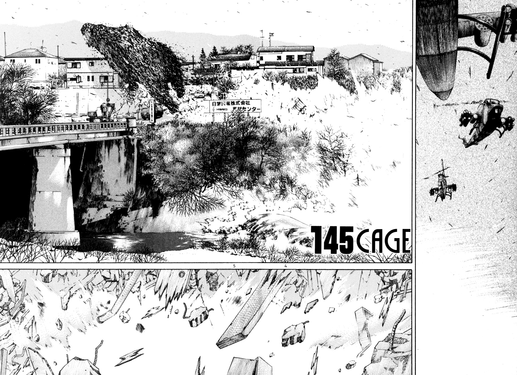 The World is Mine Chapter 145 page 4 - Chapter 145: Cage