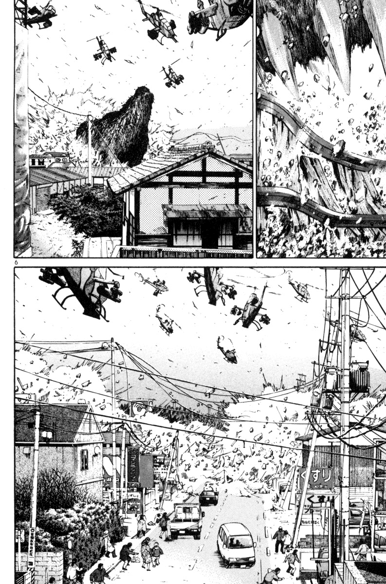 The World is Mine Chapter 145 page 5 - Chapter 145: Cage