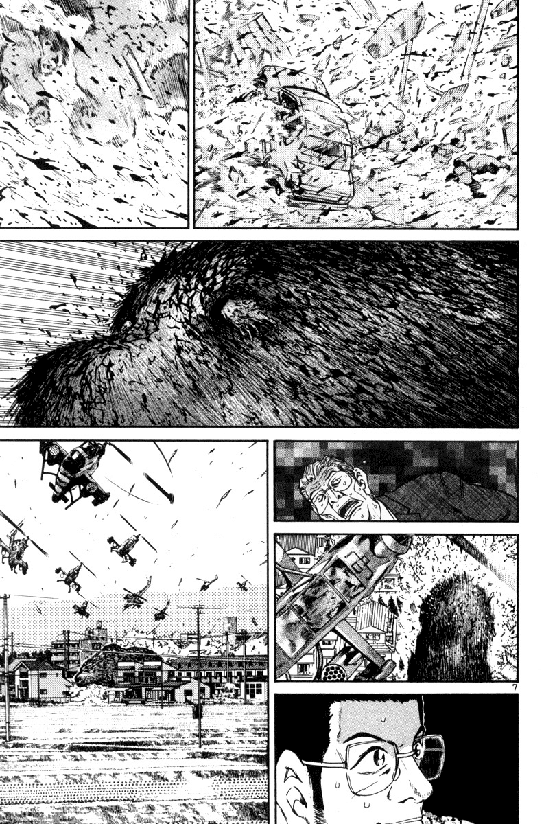 The World is Mine Chapter 145 page 6 - Chapter 145: Cage