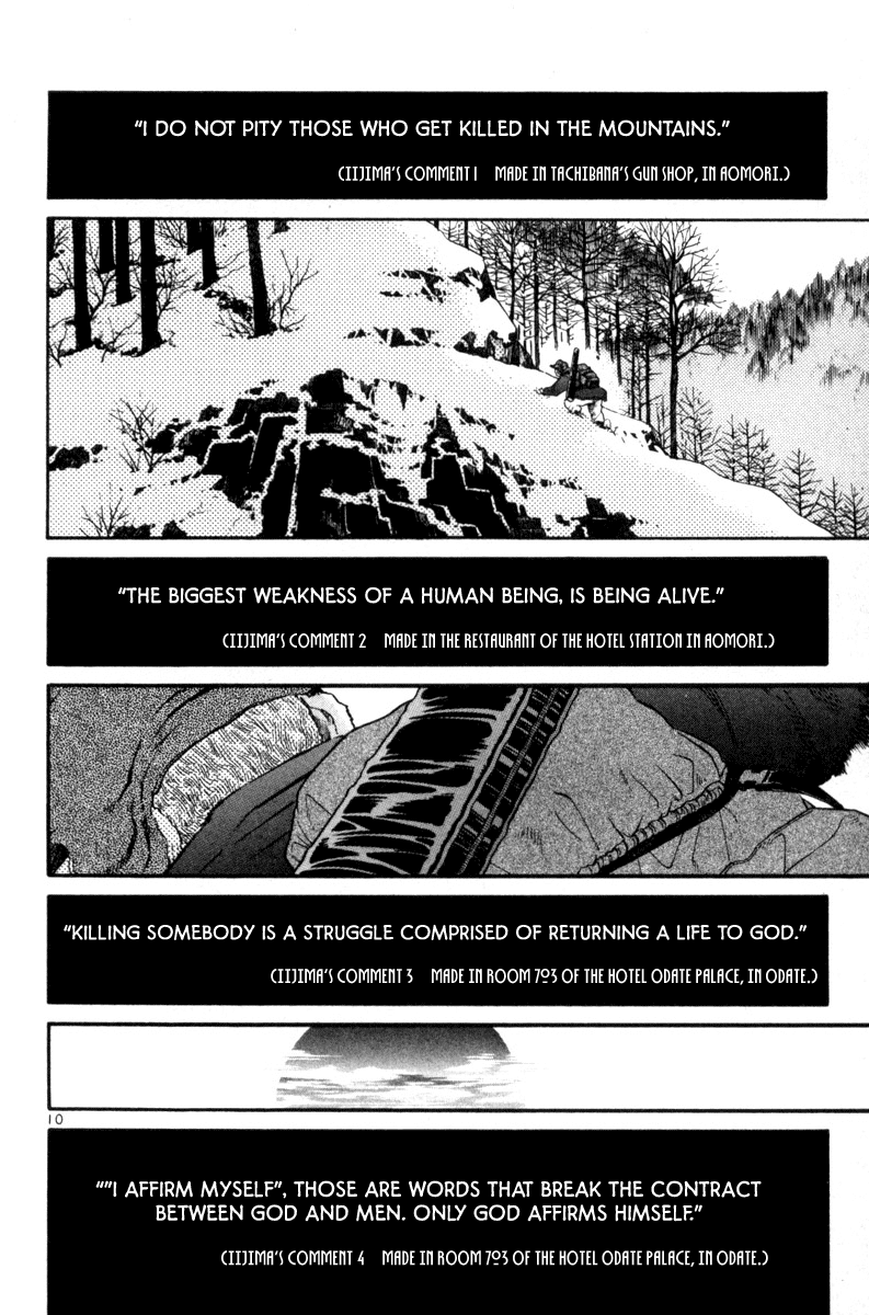 The World is Mine Chapter 146 page 10 - Chapter 146: The Notebook In My Heart