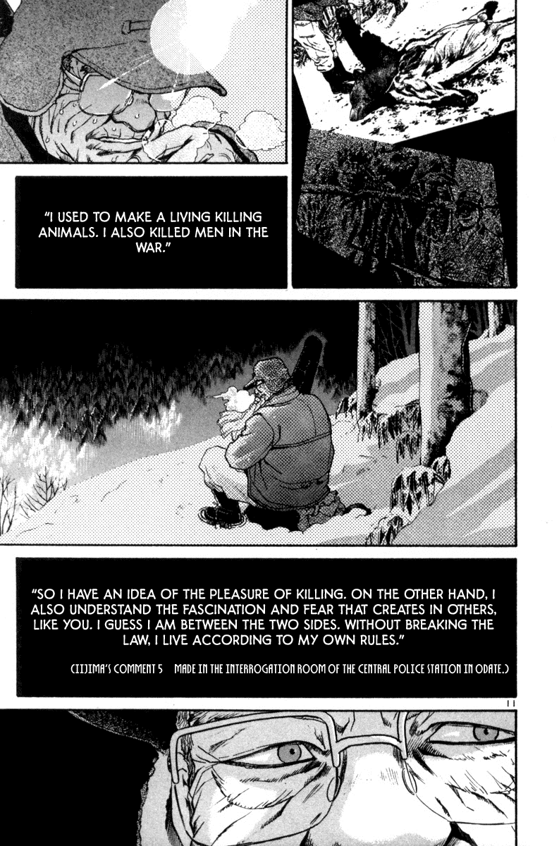The World is Mine Chapter 146 page 11 - Chapter 146: The Notebook In My Heart