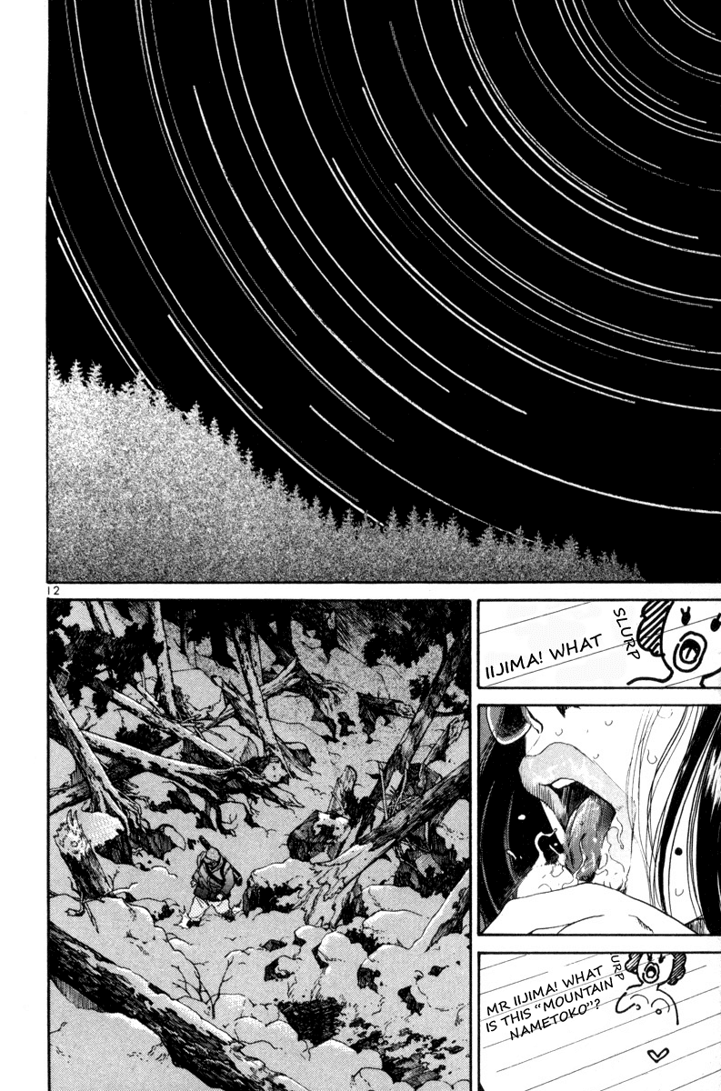The World is Mine Chapter 146 page 12 - Chapter 146: The Notebook In My Heart