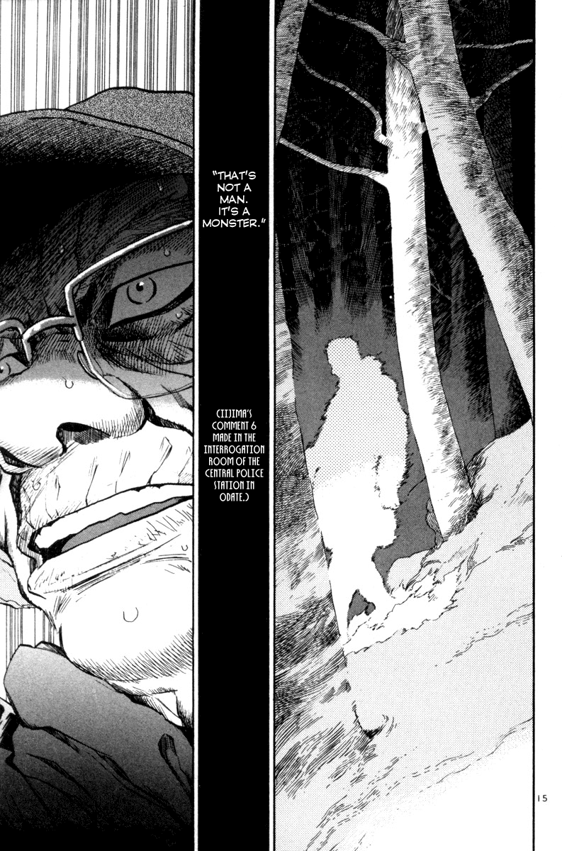 The World is Mine Chapter 146 page 15 - Chapter 146: The Notebook In My Heart