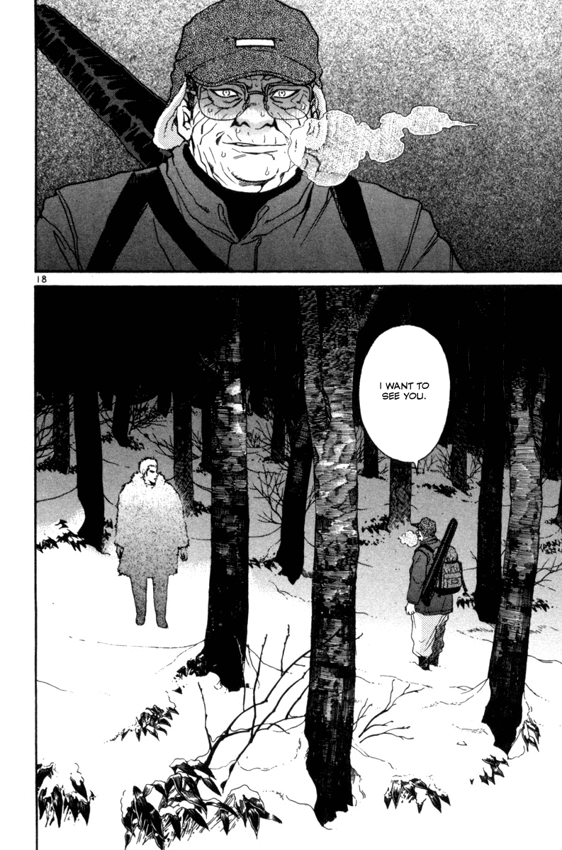 The World is Mine Chapter 146 page 17 - Chapter 146: The Notebook In My Heart