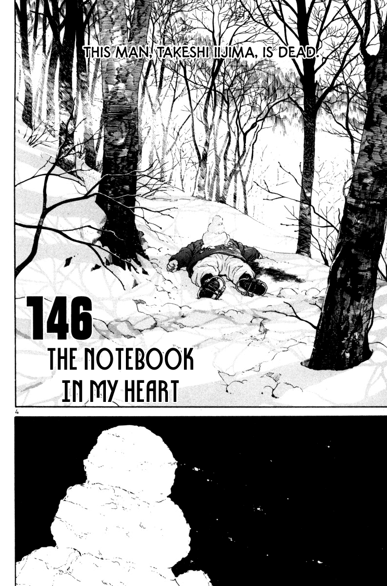 The World is Mine Chapter 146 page 4 - Chapter 146: The Notebook In My Heart
