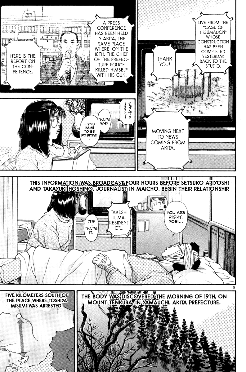 The World is Mine Chapter 146 page 5 - Chapter 146: The Notebook In My Heart