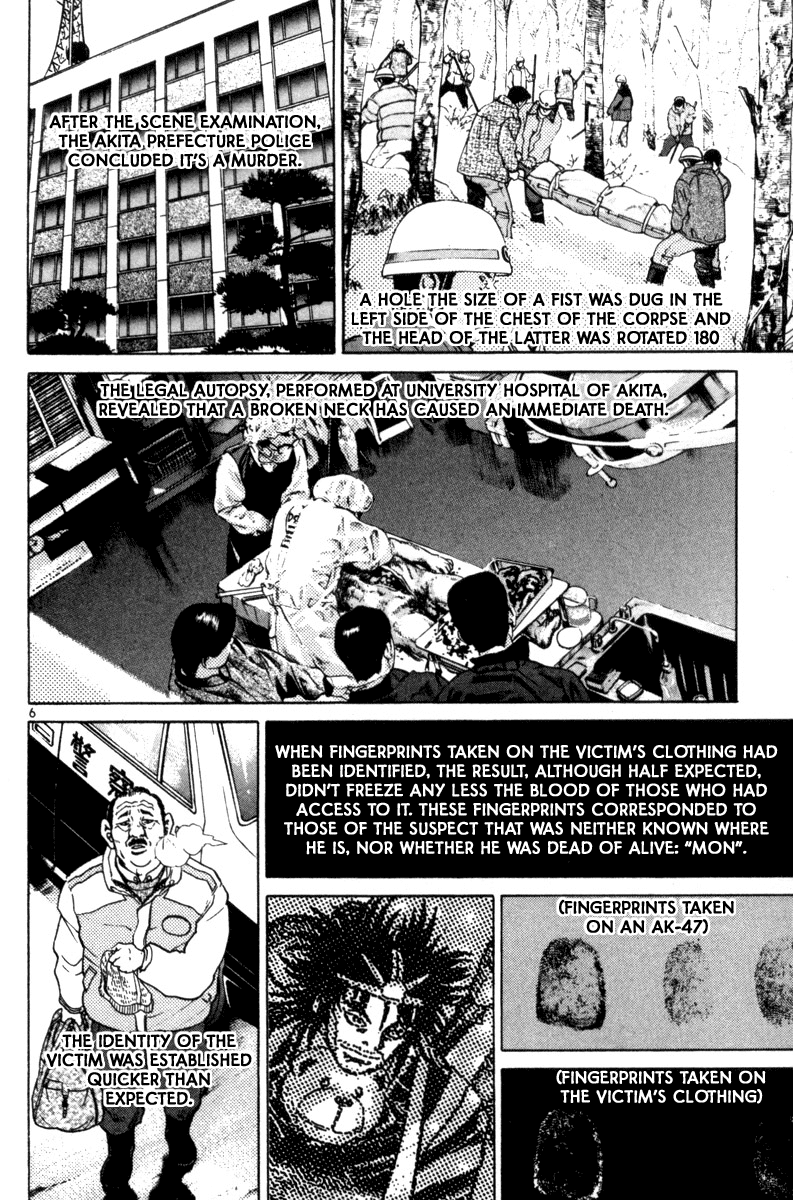 The World is Mine Chapter 146 page 6 - Chapter 146: The Notebook In My Heart