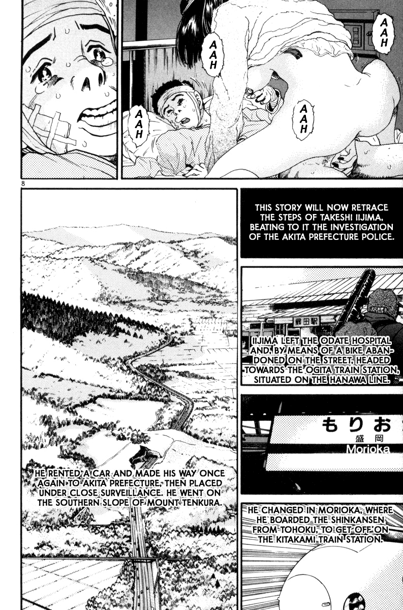 The World is Mine Chapter 146 page 8 - Chapter 146: The Notebook In My Heart