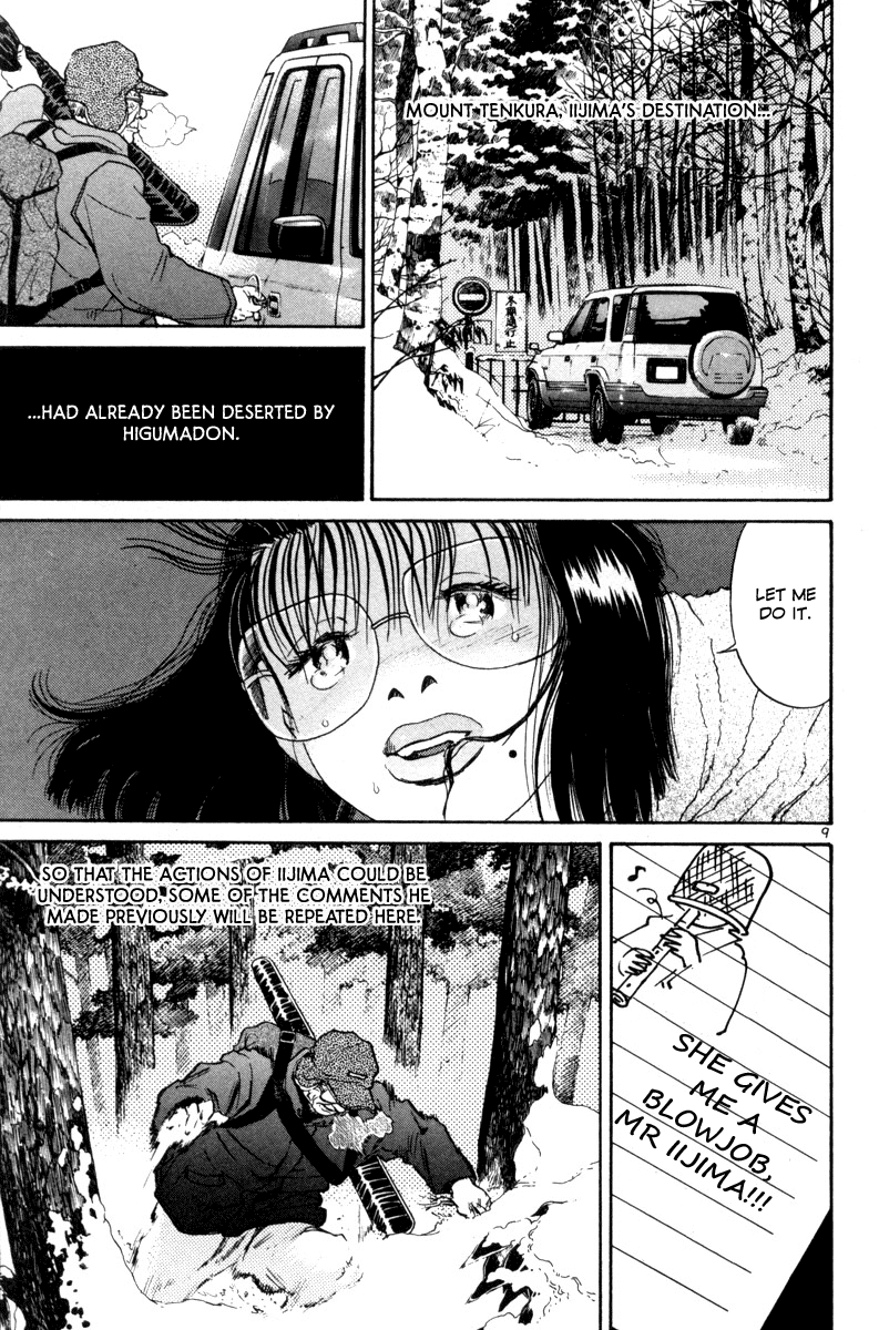 The World is Mine Chapter 146 page 9 - Chapter 146: The Notebook In My Heart