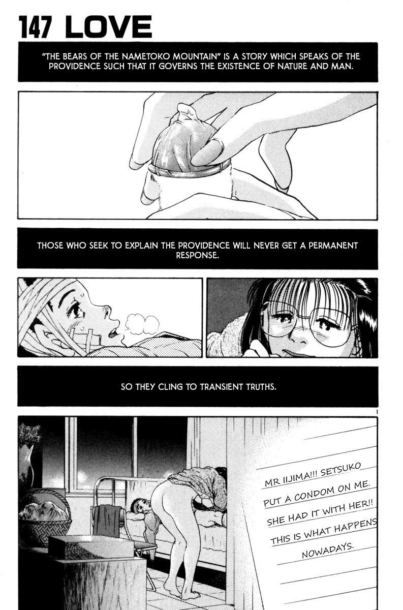 The World is Mine Chapter 147 page 1 - Chapter 147: Love