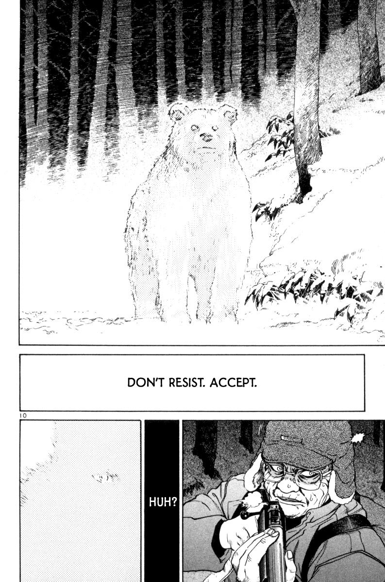 The World is Mine Chapter 147 page 10 - Chapter 147: Love