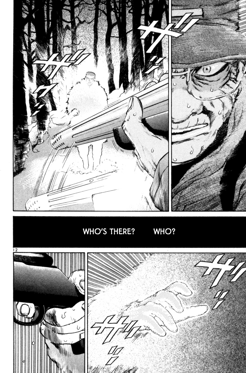 The World is Mine Chapter 147 page 12 - Chapter 147: Love