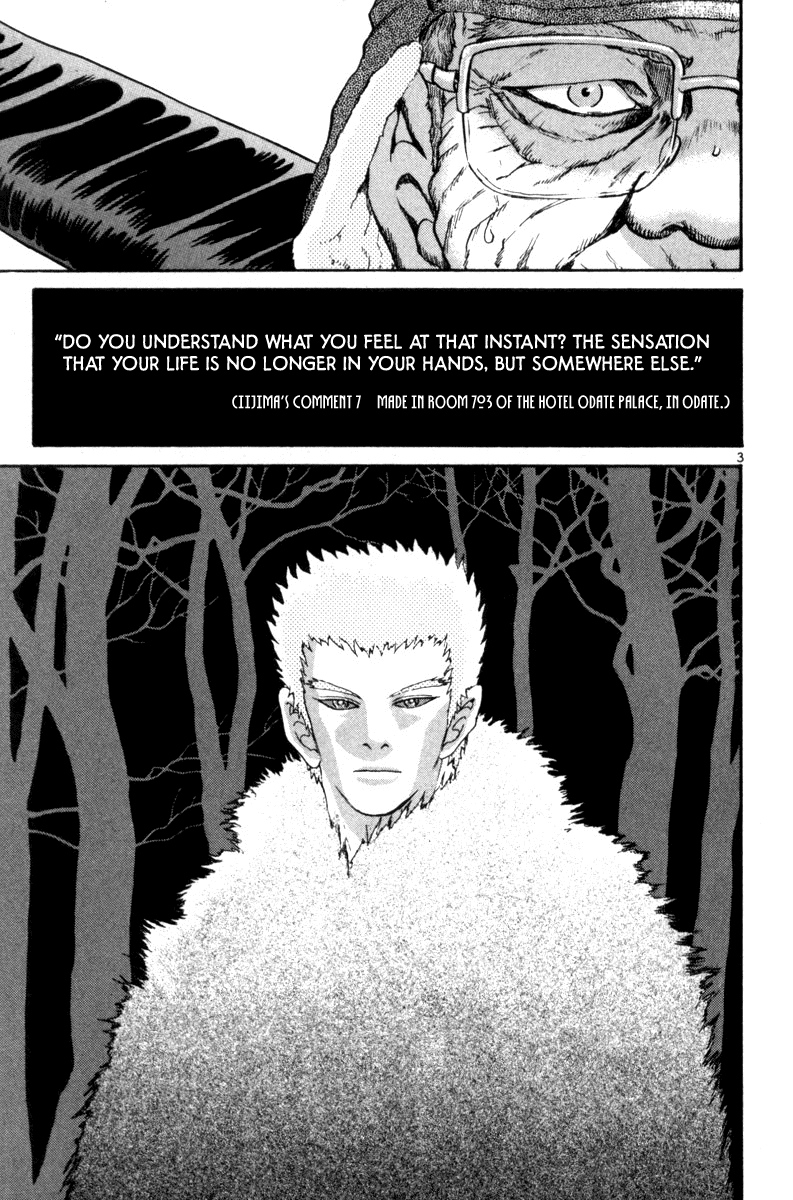 The World is Mine Chapter 147 page 3 - Chapter 147: Love