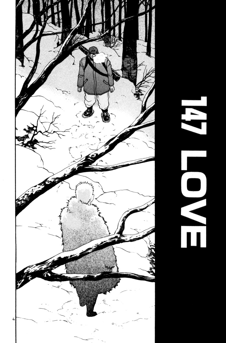The World is Mine Chapter 147 page 4 - Chapter 147: Love