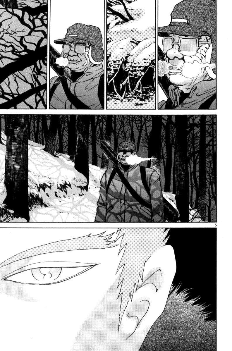 The World is Mine Chapter 147 page 5 - Chapter 147: Love
